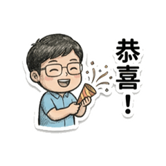 每日生活-日常篇