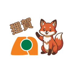 關懷 • 動物好朋友