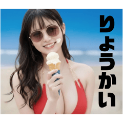 The ice cream-loving ladies