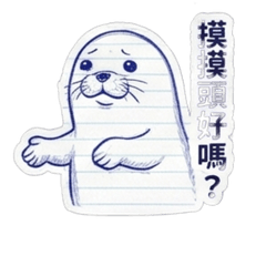 Scrap Paper Zoo: Shy Romance