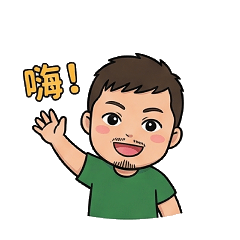 布萊恩的愜意日常