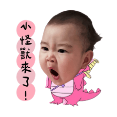 阿姆寶的表情包第一彈