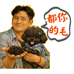 山姆大叔的碎念