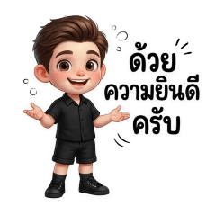 kongprab_20260130105947