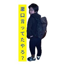 yamamototaku1