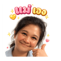 Yongyee_1_20260130054128