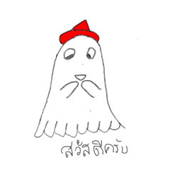 Nattapon_20260130090309