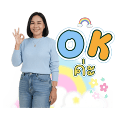 Bogie_20260130063344