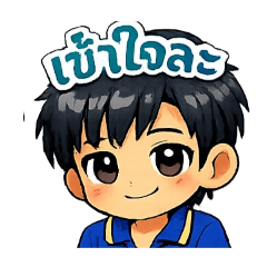 Pathwee_20260130093317