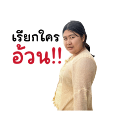 Sudarat_20260130112601