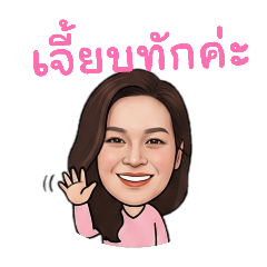 Naiyana_20260130120844