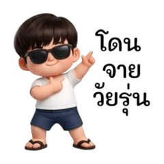 magun_20260130114014