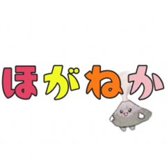 Mone chan_20260129073751