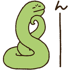 ゆるふわヘビくんの毎日