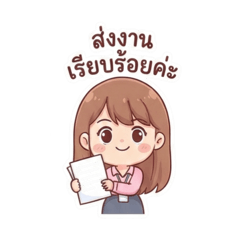 Khaetthariya22_20260129232303