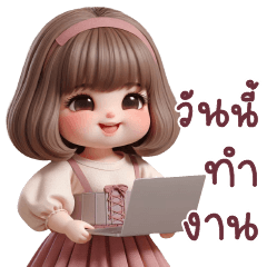 Thank you, little girl