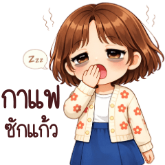 Lin: Available for everyday use.