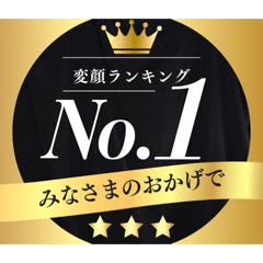 Mone chan_20260129105515