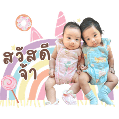 น้องพายุน้องพราวฟ้า