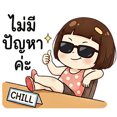 Jammy Working Every Day