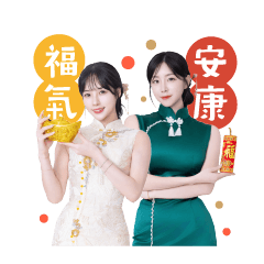 Wing Stars 馬年新春貼圖