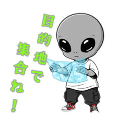 宇宙人アヴァルの「地球って大変！」