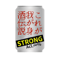 AGR Official Stamp vol.2