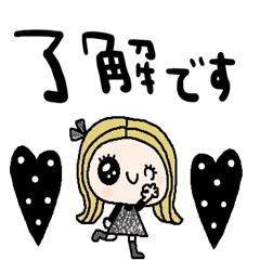nenerin simple word sticker no76fix