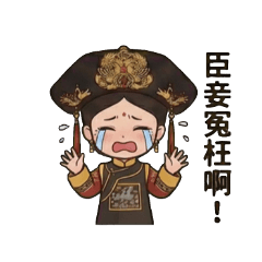 The Rise of the Consort