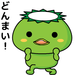 動く かっぱ君スタンプ5 Line スタンプ Line Store 動く かっぱ君スタンプ5 Line スタンプ Line Store