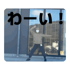 chinguru_20260130180246