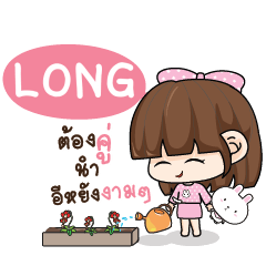 LONG Tamome Pinky Girl_E e