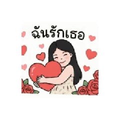 Jirawan_20260130124641