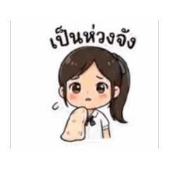 suttasineee_20260130124334