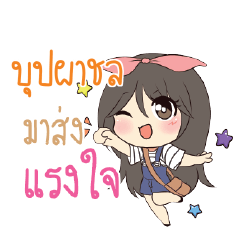 BUPACOL Am bunny girl_S