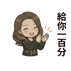 Sara誇人日常用語