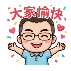 圃之日式可愛風1