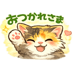 MEI_yours_20260130164436