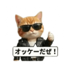 English: Outlaw Kitties