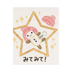 Booom!_20260130143041