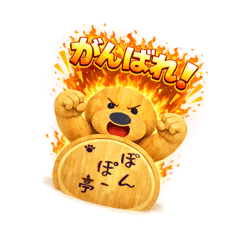 ponpokotei_20260130141449