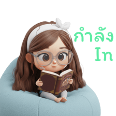 Girl with big glasses