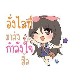 UNGLI Am bunny girl_N