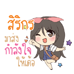 SIRIKORN Am bunny girl_E