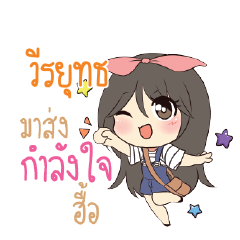 VERAYUT Am bunny girl_N