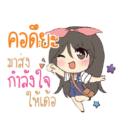 KODIYA Am bunny girl_E