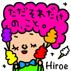 Many set Hiroe2