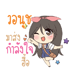 VORNUCH Am bunny girl_N