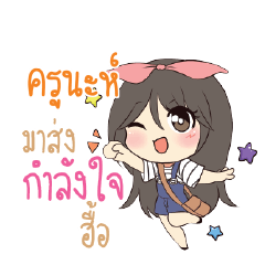 KUNA2 Am bunny girl_N