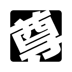 kuraneko_20260130150628